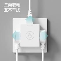 International electrician telescopic Rubiks cube multi-function plug converter multi-hole one to three extended five-hole socket panel