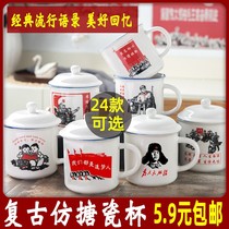 Retro imitation enamel cup classic quotations office personality mug home ceramic cup coffee cup with lid spoon