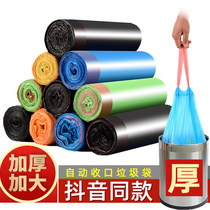 Drawstring closure garbage bag household portable thick and solid kitchen vest large trash can plastic bag
