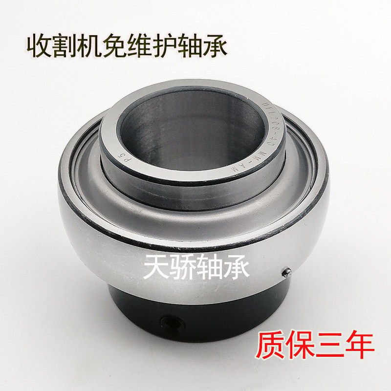 UC209 210 211 212 213 maintenance-free outer spherical bearing for agricultural machinery harvester