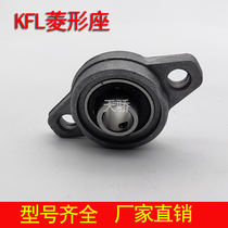 Zinc alloy bearing KFL08 inner diameter 8mm Diamond FL08 seat miniature K08 outer spherical support