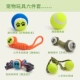 【Set Set】-olellow Tennis + Tennis Tennis [Color Random] + двойной одиночный теннис + с семи кольцами вручную теннис + восьми-символ с двуглавым теннисом + конопля