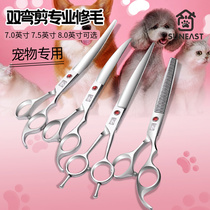 Pet Beauty Scissors Teddy Bibi Bear Cut Styling Scissors Majoring In Fur Puppies Animal Haircut Scissors Supplies