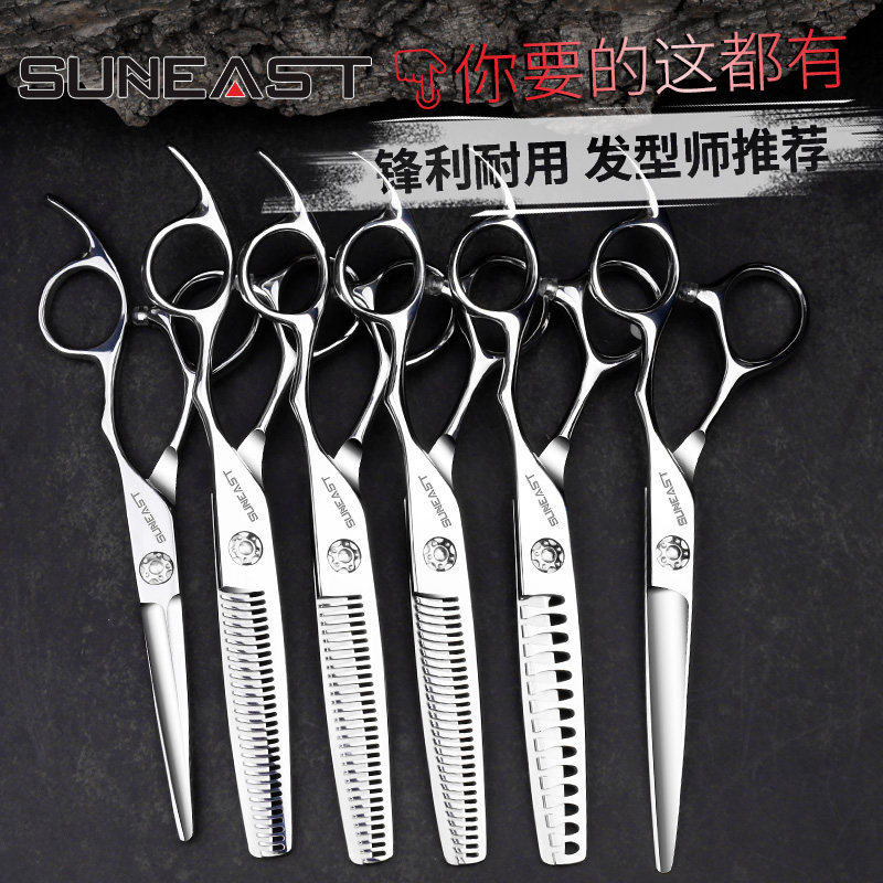 Professional hair scissors, hair scissors, tooth scissors, incognito scissors, hair stylist's special thin scissors, flat scissors, suit