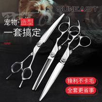 Pet Beauty Scissors Pooch Hair Cut Tool Teddy Bibi Bear Cut Styling Professional Straight Tooth Cut Bend Cut Hair God