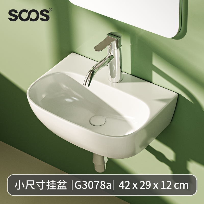 Soos Small-Sized Wall-Mounted Basin G3078A, Small Size Mini Ceramic Wall-Mounted Washbasin Soos Small-Sized Wall-Mounted Basin G3078A, Small Size Mini Ceramic Wall-Mounted Washbasin