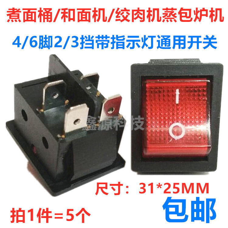 kcd4 boat switch boiled toilet steam barrel oven grind and face with lamp power switch kcd7 universal