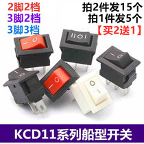 KCD11 Ship switch power button 10*15MM ROCKER 2 feet 2 gears 3 feet 3 gears 3A250V BLACK red