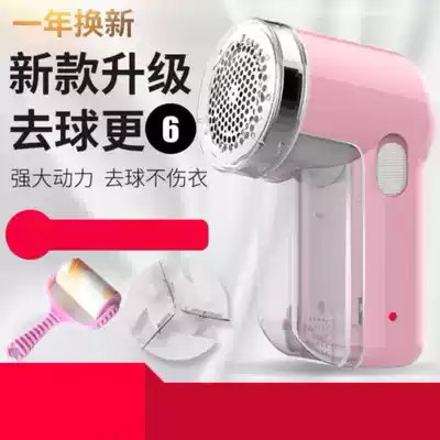 Scraper electric machine bed shaving hair remover clothes trimmer hair removal pants hair remover thread suction device