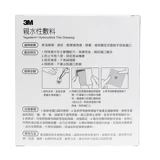 Тайвань 3M искусственная кожа гидрофильная заправка 90022T Акне наклейка красота заправка ночная поглощение ночные медицинские кровати и болят