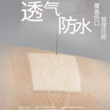 Meipi 菽 自 自     美 碹 碹 碹 酮        美 美 褥 褥 美 美 Наклейки