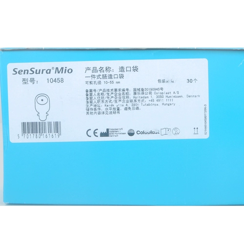 康乐保 Coloplast Shengshu Mio -тип прозрачный открытый карманный фистула галстук 10458 Сумка стула.