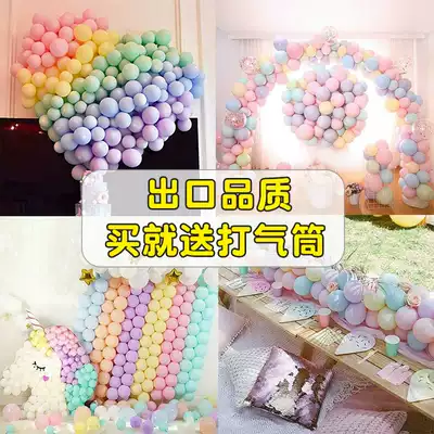 Balloon decoration wedding house new house scene layout balloon creative proposal ceremony macaron wedding children birthday party