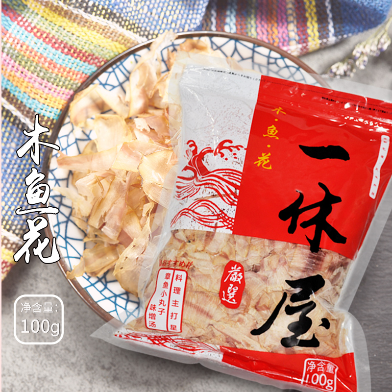 Japanese sushi ingredients Octopus meatballs Wood fish flower Miso Japanese broth Cat rice firewood fish fillets 100g