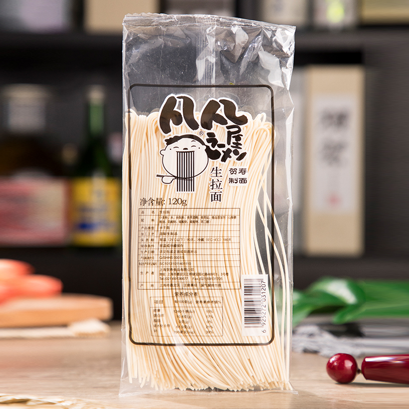 Fan Van Uk Noodles 120g Day Style Pull Face 1 Person Part Guinea Pig Bone Lanoodle Hot Dry Noodles Raw Lanoodle Noodle 10 Bag