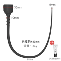 【Черный】 Отправить 60 мл масла