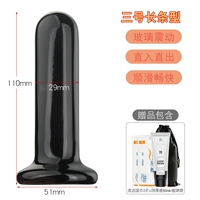 Вибрация зарядки [Длинная полоса] доставка масла+влажное полотенце+сумка для хранения