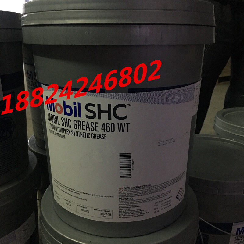 Mobil MOBIL SHC GREASE 460WT wind turbine synthetic grease complex lithium red