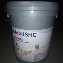 Mobil SHC624 625626627629630632634636639 TOTAL SYNTHETIC GEAR OIL 