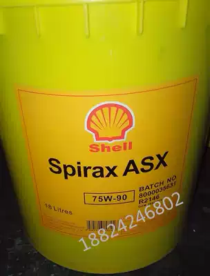 Original Shell Spirax ASX 75w-90 Automotive fully synthetic gear oil 20 liters