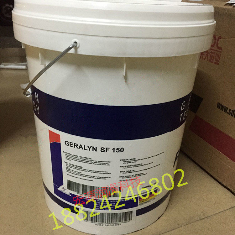 Fox FUCHS GERALYN-SF15 22 32 46 68100150 68100150 grade hydraulic oil