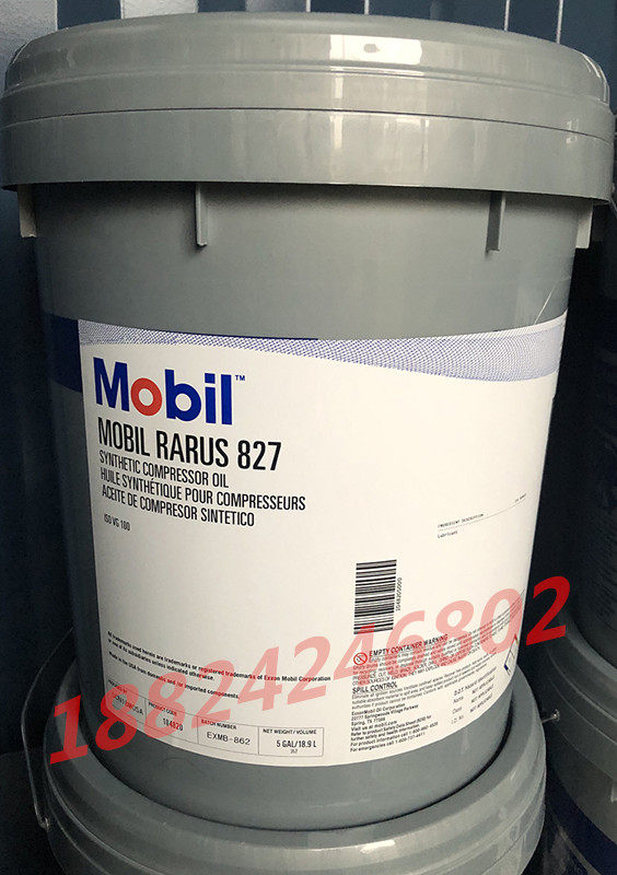 Mobil Rally Mobil Rarus 824826827829 synthetic air compression motor oil 18 9L