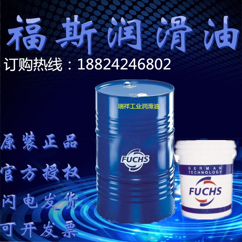 Fox GERALYN COMP 32 32 46 68100150 SYNTHETIC FOOD GRADE COMPRESSOR OIL 18L 