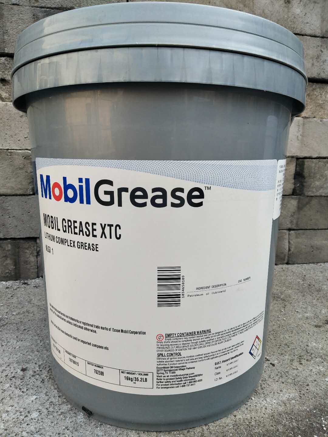 Mobil XTC high-speed couplings grease Mobilgrease XTC high temperature grease 16kg 