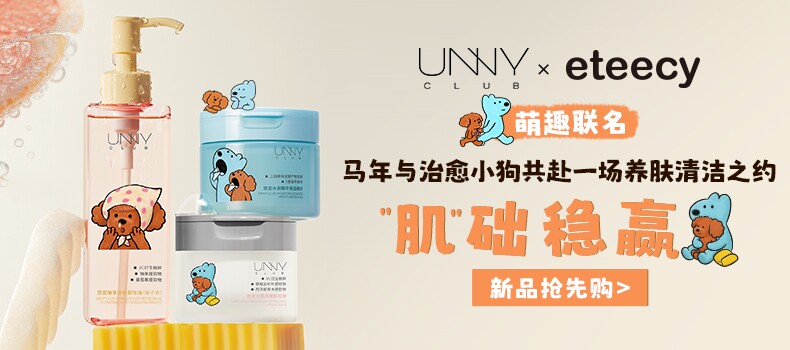 Long-lasting liquid foundation 2.0 Small U Bottle matte - Detail image 1