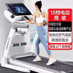 Electric climbing treadmill For Home multi-functional massage small Foldable ultra-quiet weight loss gym dedicated