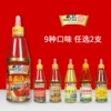 Товары от 食尚餐饮总汇