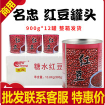 Famous Loyalty Red Bean Canned 900g * 12 Tank Whole Box Double Leather Milk Sugar Water Shaved Ice Milk Tea Shop Exclusive Dessert Raw Material