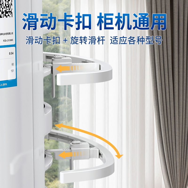 Gree Air Conditioner Anti-Suction Curtain Bracket Cylindrical Air Inlet Curtain Bracket Cabinet Unit Rear Panel Vertical Midea