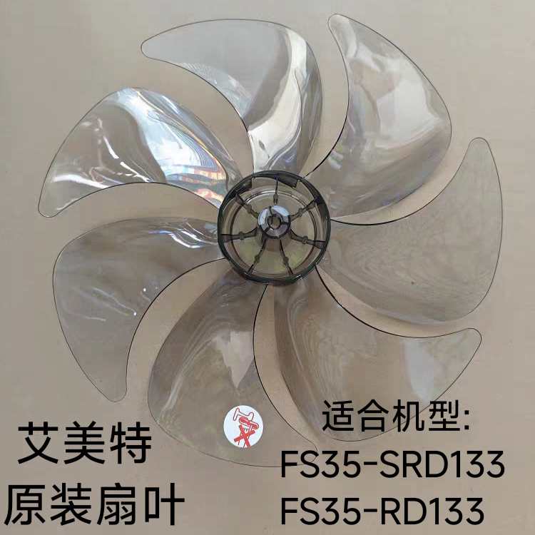 Airmate Electric Fan Fs35-Srd133 Fs35-Rd133 Fan Blade Original as Hard Plastic Blade Parts