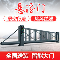 Direct sales Outdoor electric door segmented translation linear suspension door Villa automatic segment sliding door Factory unit door