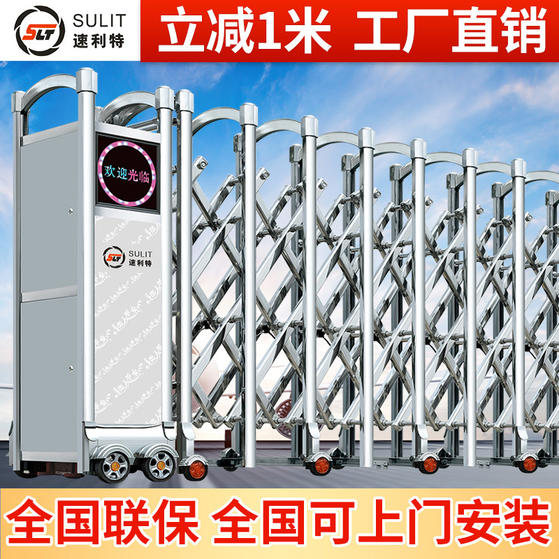 Factory direct sales stainless steel telescopic door electric gate courtyard factory automatic site school electric telescopic gate