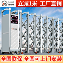 Factory direct sales stainless steel telescopic door electric door Courtyard plant automatic construction site school electric telescopic door