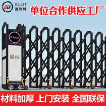 Aluminum alloy electric telescopic door Black King Kong factory community school household folding automatic telescopic door electric door
