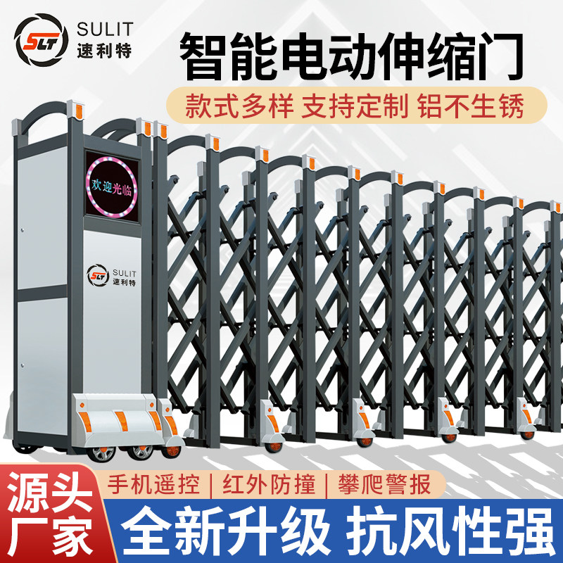 Factory Aluminum Alloy Automatic Door Extension Gate Plant Community School Folding Park Automatic Telescopic Gate Electric Gate