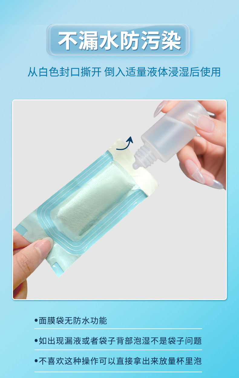 бумажная маска 进口384 面膜纸一次性湿敷专用超薄日本蚕丝自制水疗敷脸灌肤水膜 Tslim