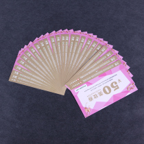 Coupon printing single-page printing teaching material printing personal publishing a4 data printing double-sided data printing