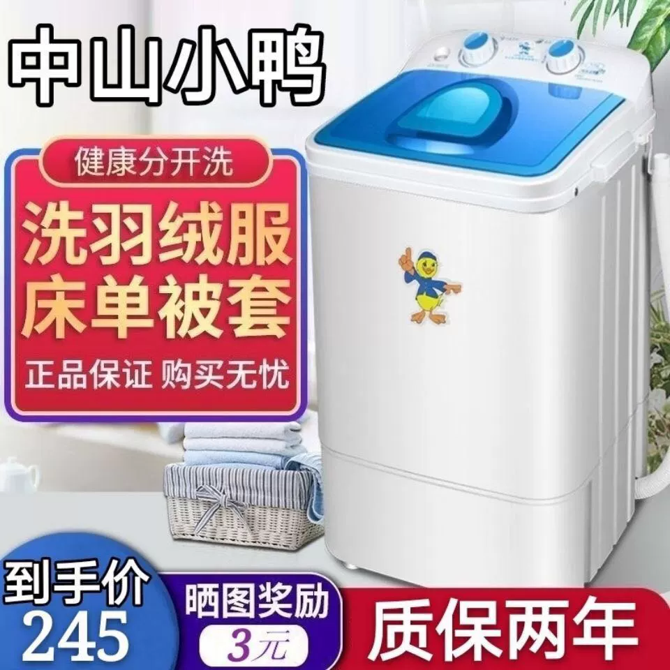 Máy giặt, máy giặt mini loại nhỏ, máy giặt hộ gia đình bán tự động đầy đủ máy giặt bánh xe sóng đơn - May giặt
