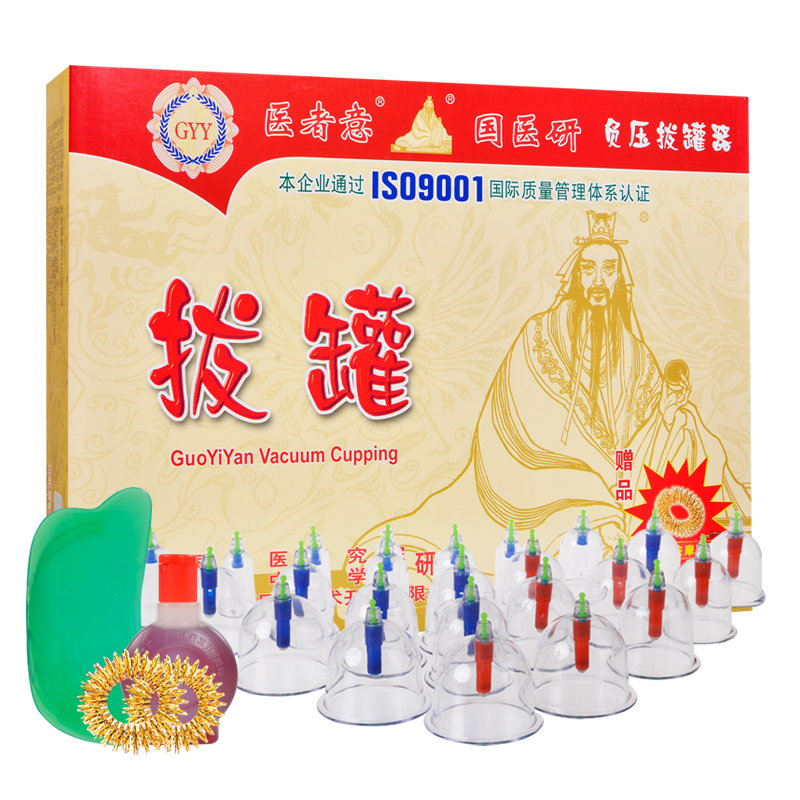 Delivery Scraping oil) State Medical Research Vacuum cupping machine 24 extraction of domestic negative pressure gas tank Non-glass anti-explosion