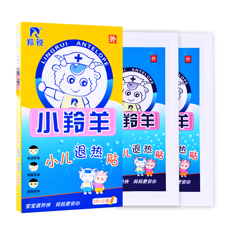 Small Antelope Child Withdrawal Fever Post Medical Home Withdrawal of Pregnant Woman Child Baby Baby Fever