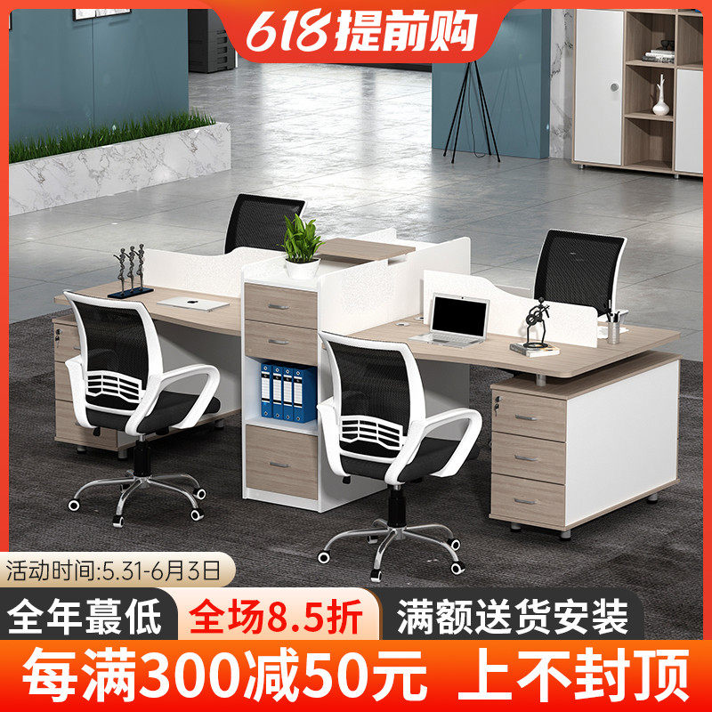 Partition 2 4 6 people position staff office and chairs Combined brief modern station company card office furniture
