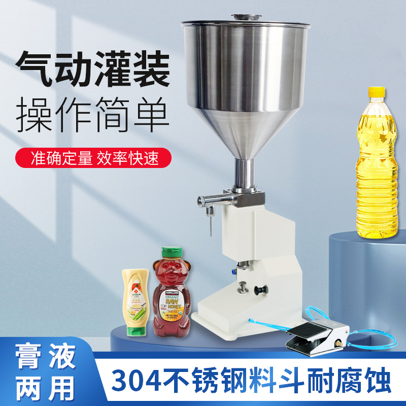 Far Conn card A02 Small pneumatic filling machine Toothpaste Filling Machine Toothpaste Filling Machine Small Dose Filling Machine-Taobao