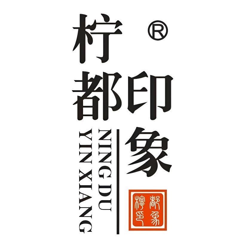 柠都印象茶叶店的LOGO
