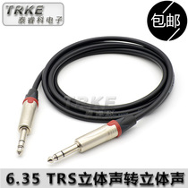 Import Canon Beauty CANARE Big Three Core Stereo Audio Line Balance 6 35 Turns 6 5 Connect Signal Wire