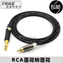 Canon Beauty Hair Burning Grade Large Dime Core Transfer Lotus Audio Line 6 5 Turns RCA Power Amplifier Signal Line Tuning Bench Line