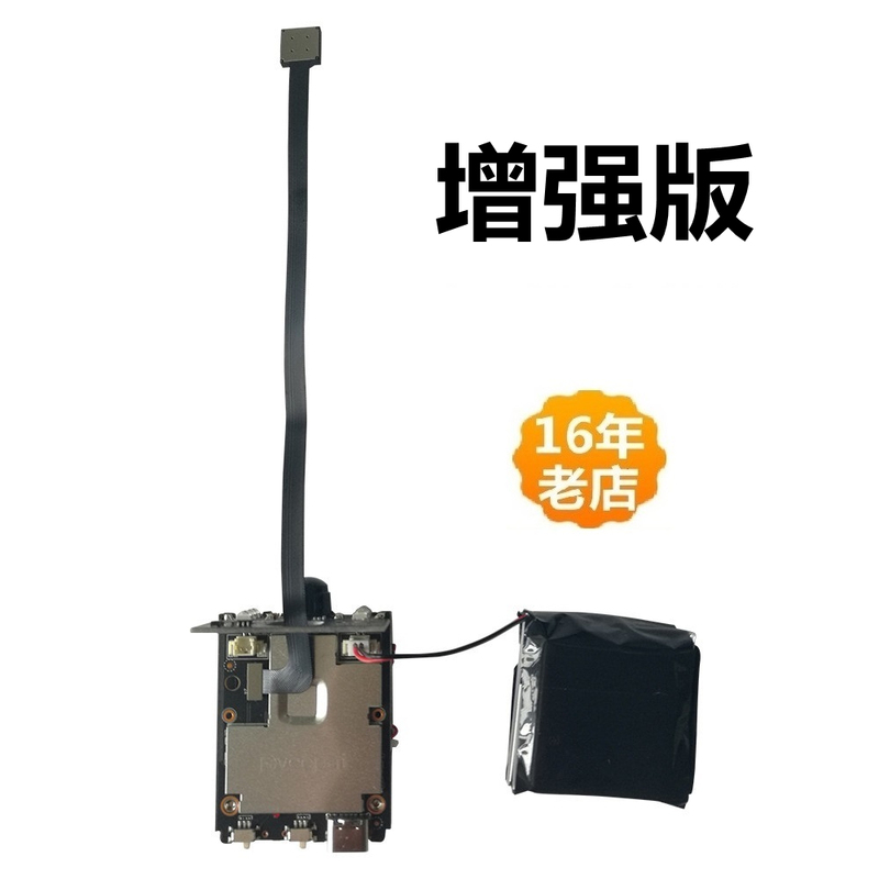 Enhanced Low-Latency Wireless Real-Time Remote Monitoring Camera Module Wifi/4G High-Definition Installation-Free Module Enhanced Low-Latency Wireless Real-Time Remote Monitoring Camera Module Wifi/4G High-Definition Installation-Free Module
